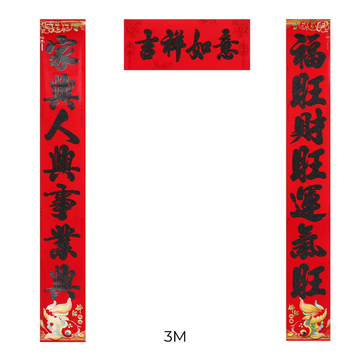 Lot de 3 couplets du Nouvel An chinois - Papier rouge - Caractères noirs - Bonheur et prospérité