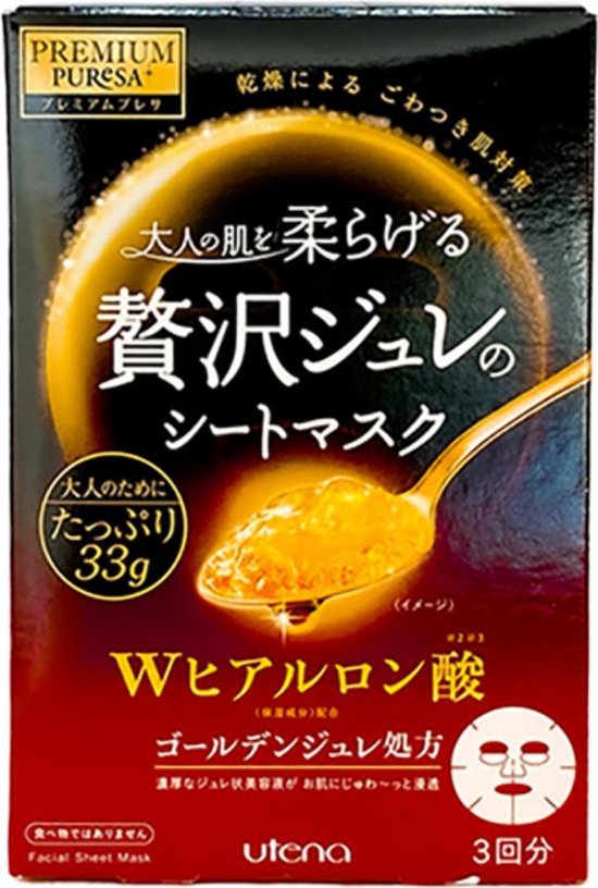 Utena - Masque visage Premium Puresa Golden Jelly à l'acide hyaluronique, lot de 3