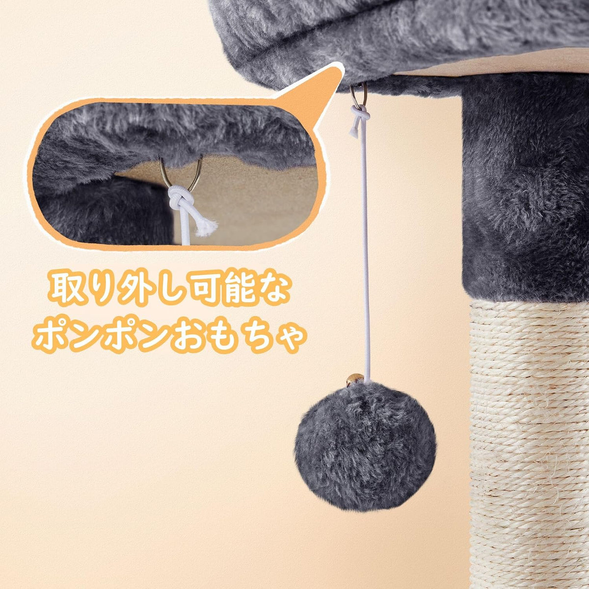 Yaheetech Arbre à chat - 87 cm - Hamac - Maison pour chat - Naturel