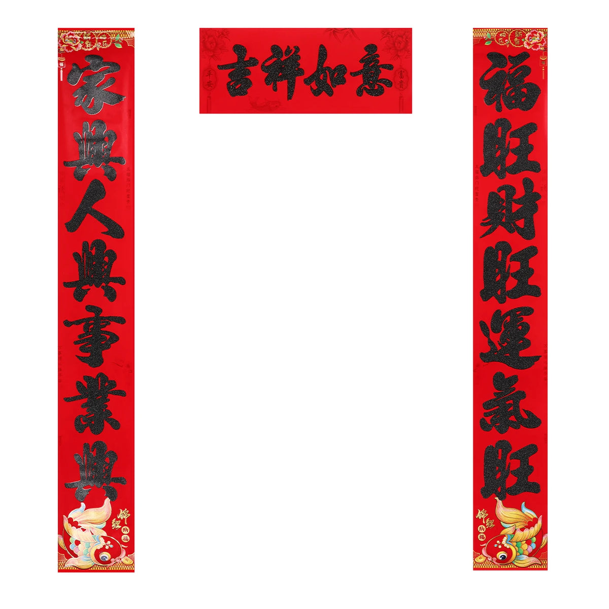 Lot de 3 couplets du Nouvel An chinois - Papier rouge - Caractères noirs - Bonheur et prospérité