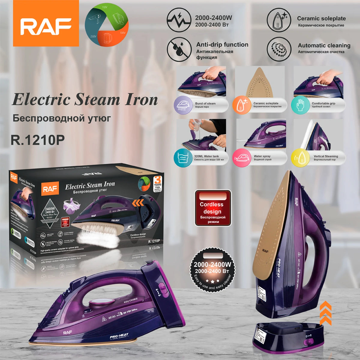 Fer à repasser à vapeur sans fil RAF R.1210B - Violet - 320 ml - Semelle en céramique - Autonettoyant
