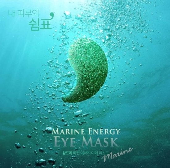 Masque pour les yeux Purito Marine Energy